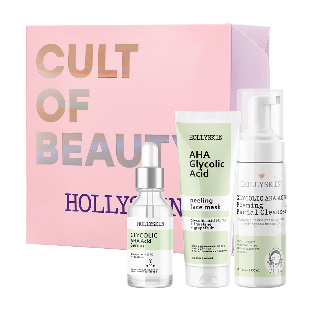Набір для догляду за обличчям Hollyskin Glycolic AHA Acid Intensive Care (сироватка, 30 мл + маска, 100 мл + пінка, 150 мл)